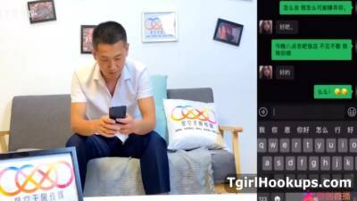 You - Asiatic Tinder Shemale Fucked Thank You China For Every - hclips.com - China